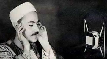 فى ذكرى ميلاده.. الشيخ محمد رفعت «قيثارة السماء» وصوت الخشوع الخالد