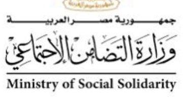 طريقة الاستعلام عن معاش تكافل وكرامة بالرقم القومى إلكترونيًا