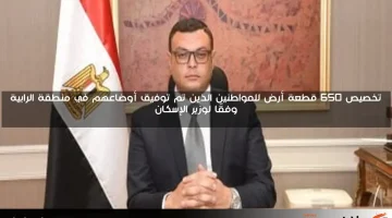 وزير الإسكان يراقب تقدم العمل في مشروع “ديارنا” السكني المتاح للحجز الآن