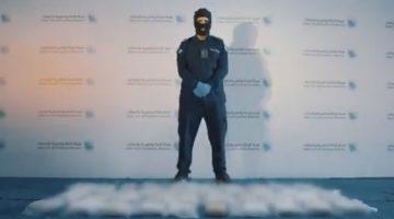 #عاجل | إحباط محاولة تهريب 40 كجم من مادة “الكوكايين” عُثر عليها مُخبأة في إرسالية “أدوية” واردة إلى المملكة