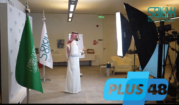 انطلاق برنامج “جسور” بنسخته الثامنة لتأهيل المبتعثين في مجالات التواصل الحضاري