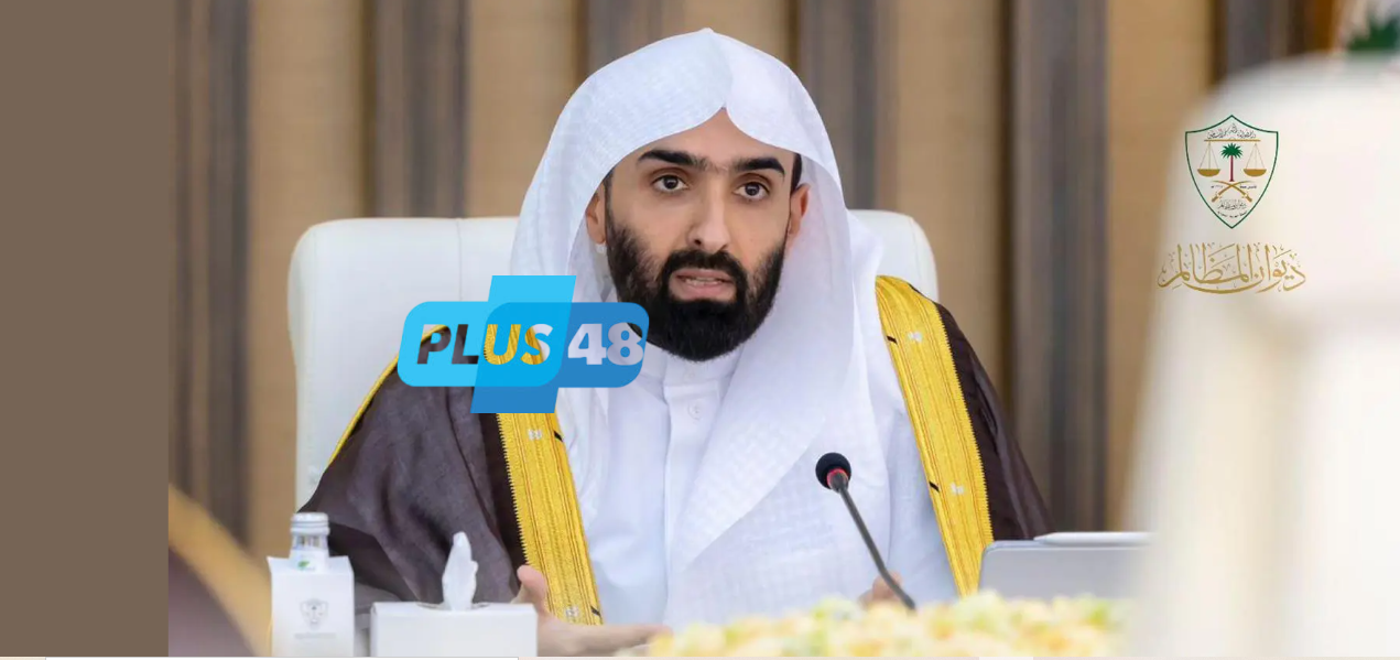 الموافقة على قواعد التقاضي الرقمي وتشكيل 114 دائرة قضائية رقمية في المحاكم الإدارية