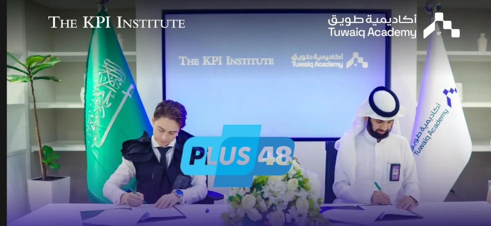 إطلاق أول مقر رئيسي لمعهد “KPI” في أكاديمية طويق