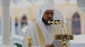 “المعيقلي” في #خطبة_الجمعة : عشر ذي الحجة أفضل أيام العام، إذ تجتمع فيها من العبادات ما لا يجتمع في غيرها.