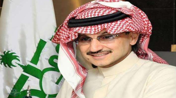إعانة مالية غير مستردة لهذه الفئات الاكثر احتياجا.. مساعدات مؤسسة الوليد بن طلال الخيرية 1446