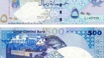 سعر الريال القطرى اليوم السبت 3-5-2025 مع نهاية التداولات