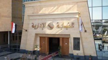 اختلسوا 2.5 مليون جنيه.. إحالة 12 موظفًا بالبريد للمحاكمة التأديبية