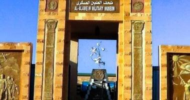 متحف العلمين العسكرى.. بانوراما توثق نهاية الحرب العالمية الثانية (صور)