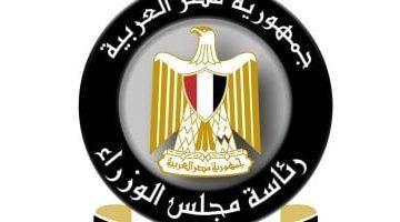 رئيس الوزراء يرأس اجتماع الحكومة الأسبوعى غدا ويعقبه مؤتمر صحفى