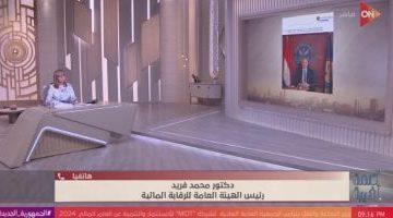 الرقابة المالية تحذر المواطنين من الوقوع فريسة لمستريح جديد في مجال الذهب