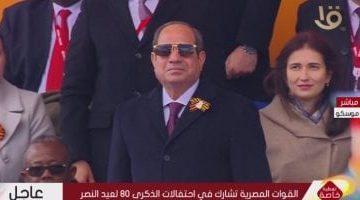 انطلاق احتفالات عيد النصر بالذكرى الـ80 فى موسكو بمشاركة الرئيس السيسى