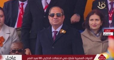 انطلاق احتفالات عيد النصر بالذكرى الـ80 فى موسكو بمشاركة الرئيس السيسى