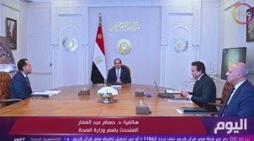 وزارة الصحة: انتهاء تنفيذ 20 مستشفى بـ11 محافظة بنهاية العام المالى الجارى