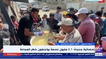 الأونروا: الظروف في غزة كارثية لأبعد مستوى وكل يوم يمر فيه معاناة ورعب