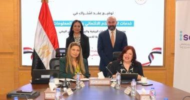 وزيرة التضامن: دعم صندوق الصناعات الريفية والبيئية