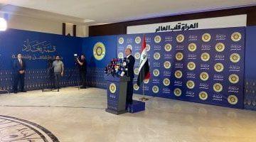 وزير الخارجية العراقى: قمة بغداد ستدعم نتائج قمة القاهرة الطارئة بشأن فلسطين