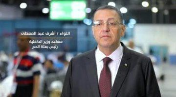 الداخلية: بدء مغادرة أول فوج من حجاج القرعة.. فيديو