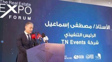 شركة طارق نور إيفنتس تكشف عن تفاصيل The Real Estate Expo في مؤتمر صحفى