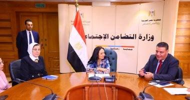 وزيرة التضامن تعلن سفر أول أفواج حج الجمعيات الأهلية إلى الأراضي المقدسة غدا