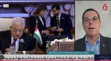 حركة فتح: كلمة الرئيس السيسى فى القمة العربية الـ34 مهمة ورسالة واضحة