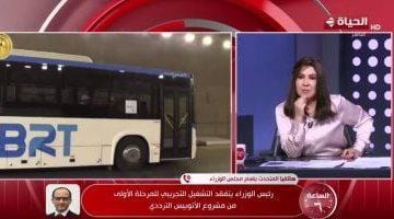 متحدث الوزراء: تشغيل المرحلة الثانية من الأتوبيس الترددى مع افتتاح المتحف المصرى