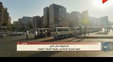 الأرصاد: غدا انكسار الموجة الحارة على أنحاء الجمهورية ما عدا الأقصر وأسوان
