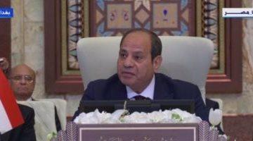 الرئيس السيسى بقمة بغداد: علينا إعلاء مصلحة الأمة فوق أى اعتبار وترسيخ التعاون
