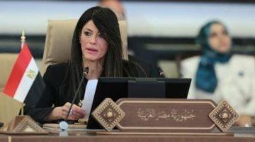 وزيرة التخطيط تُلقي كلمة مصر بالقمة التنموية الاقتصادية والاجتماعية ببغداد