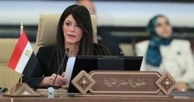 وزيرة التخطيط تُلقي كلمة مصر بالقمة التنموية الاقتصادية والاجتماعية ببغداد