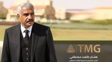 ثلث إيرادات مجموعة طلعت مصطفى خلال الربع الأول بالعملات الأجنبية وتستهدف زيادتها إلى 60%