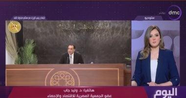 وليد جاب: تأثير إيجابي على الدولة فور حصولها على الشريحة الخامسة من صندوق النقد