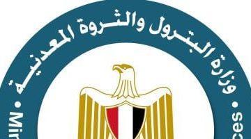 البترول: تنفيذ مسح سيزمى بتكنولوجيا النودز الأرضية لأول مرة بغرب أسيوط قريبا