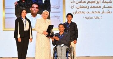 السيدة انتصار السيسى: سعدت اليوم بلقاء أبنائى من ذوى الهمم باحتفالية “أسرتى قوتى”