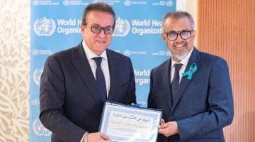 بالتواريخ.. منظمة الصحة العالمية تتغنى بإنجازات مصر فى مكافحة الأمراض