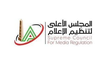 الأعلى للإعلام يشترط حصول موافقة كتابية من المريض بمحتوى أمراض الأورام