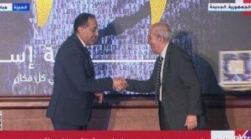 أخبار مصر.. رئيس الوزراء يحضر احتفالية مرفق الإسعاف المصرى