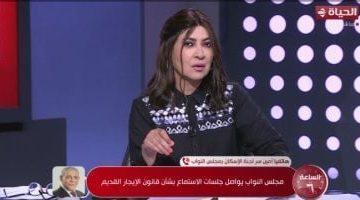 النائب أمين مسعود: الحكومة استجابت لتعديل مادتين بقانون الإيجار القديم