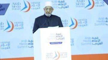 شيخ الأزهر: ننتظر الكثير من الجهود الإعلامية لمواجهة «الإسلاموفوبيا» اللقيطة
