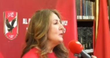 مستنين الشياطين الحمر.. سفيرة أمريكا تزور الأهلى وتعلق على مباراة إنتر ميامى