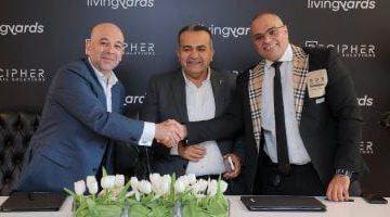 بشراكة استراتيجية مع Decipher Egypt.. Livingyards تستعد لطرح مشروع NOIR التجاري في القاهرة الجديدة