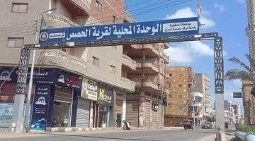 قرية «الحصص» تحصل على شهادة «ترشيد» للمجتمعات الريفية الخضراء ضمن «حياة كريمة»