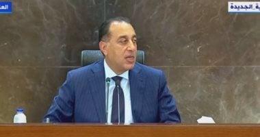 رئيس الوزراء: لا يوجد شحنة لحوم تدخل مصر إلا ويتم مراجعتها