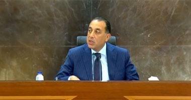 رئيس الوزراء: لن نبيع أصول هيئة الأوقاف والهدف تعظيم العائد