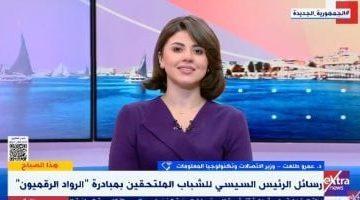 وزير الاتصالات: الكلفة التقديرية للعام الأول لـ«الرواد الرقميون» 3 مليارات جنيه
