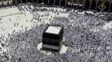 شاهد طواف المصلين بالحرم فى الجمعة الأخيرة قبل الحج.. بث مباشر