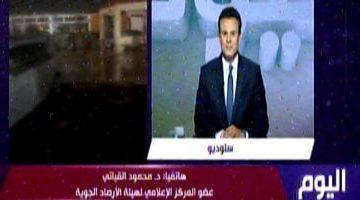 الأرصاد تنصح بتجنب ملامسة أعمدة الإنارة.. وتؤكد: استمرار فرص سقوط الأمطار