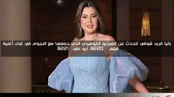 رانيا فريد شوقي تتذكر شقيقتها الراحلة ناهد كإنسانة محبة للحياة وذات روح مرحة