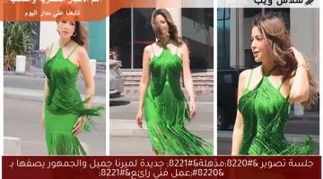 جلسة تصوير “مذهلة” جديدة لميرنا جميل والجمهور يصفها بـ “عمل فني رائع”