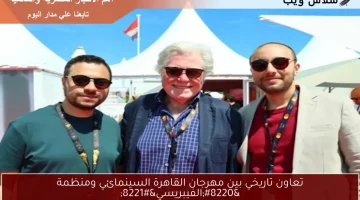 تعاون تاريخي بين مهرجان القاهرة السينمائي ومنظمة “الفيبريسي”