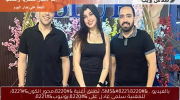 بالفيديو.. “SMS” تطلق أغنية “محور الكون” للمغنية سلمى عادل على “يوتيوب”